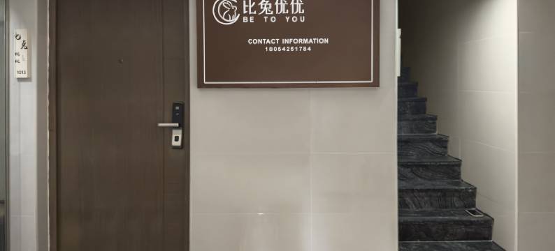 比兔优优公寓(广州长隆野生动物园店)图片