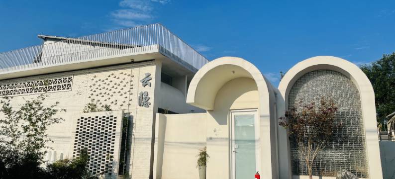 北京云隐民宿图片