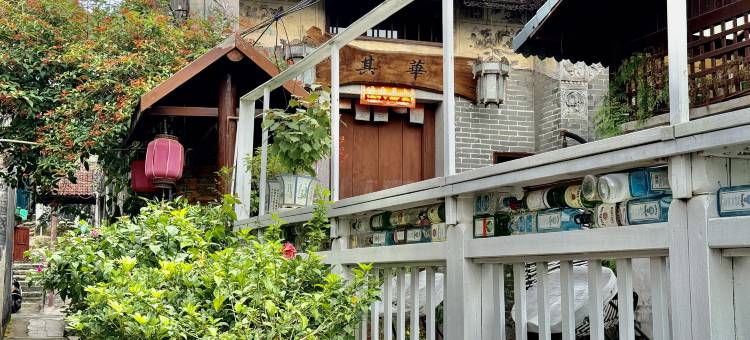 珠海其华客栈图片