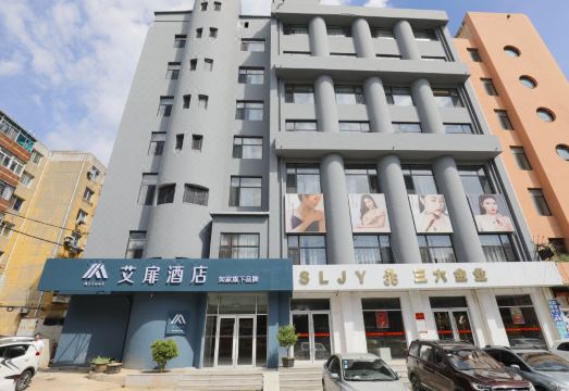 如家艾扉酒店（大连西安路店）外景图