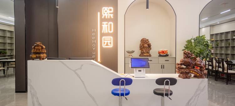 衡阳熙和园酒店(南岳大庙景区店)图片
