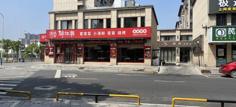极速电竞酒店(新干广场步行街店)图片