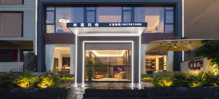 雲林 Retreat Villa 美宿(陶溪川创意广场店)图片