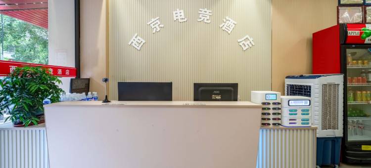 金华西京电竞酒店(江南银泰店)图片