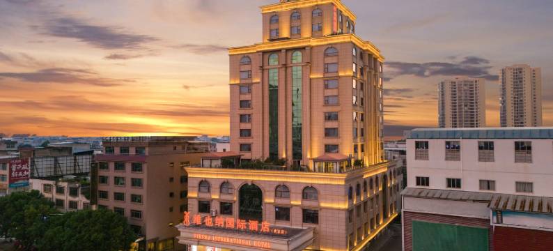 维也纳国际酒店(武宣城北路店)图片