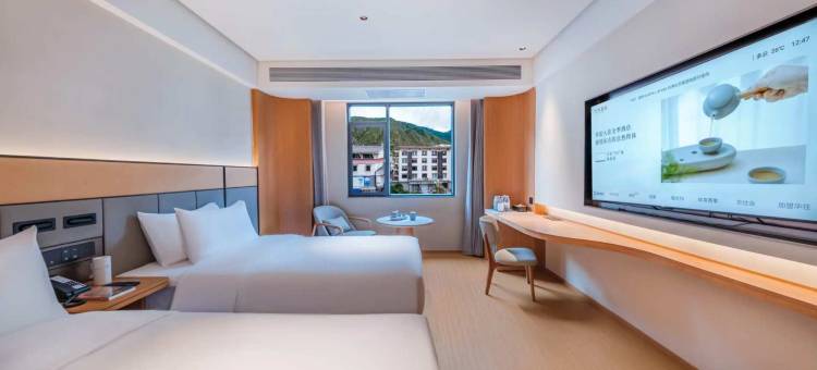 全季酒店(九寨沟九寨大道店)图片