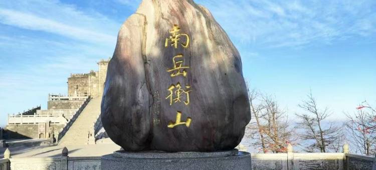 智居酒店(衡阳高铁东站酃湖万达店)图片