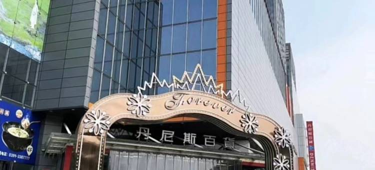 缤果酒店(焦作高铁站店)图片