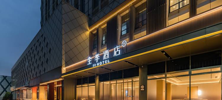 全季酒店(南昌西站店)图片