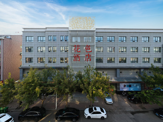 花色酒店(大安嫩江湾湿地公园店)
