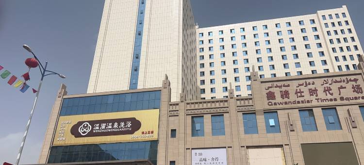 骑仕国际酒店图片