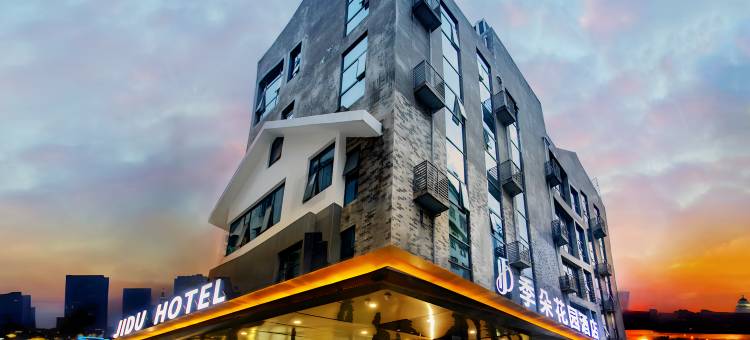 季朵花园酒店(凉山会东县政府店)图片