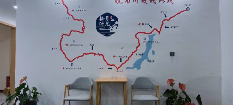拾月时光环山观景团建轰趴休闲度假山宿(宁国皖南川藏线店)图片