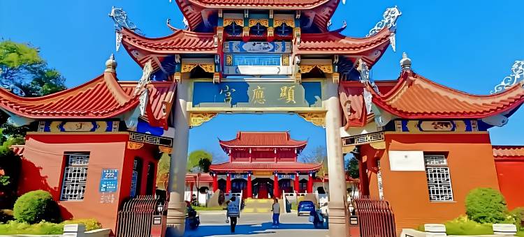 星誉庭酒店(福州长乐国际机场店)图片