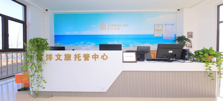 宸洋酒店图片
