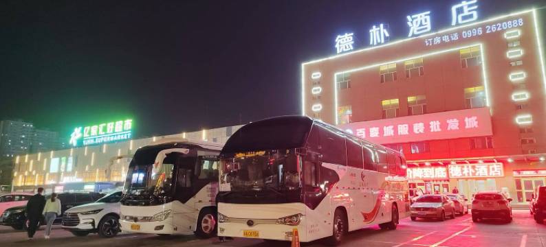 库尔勒德朴酒店图片