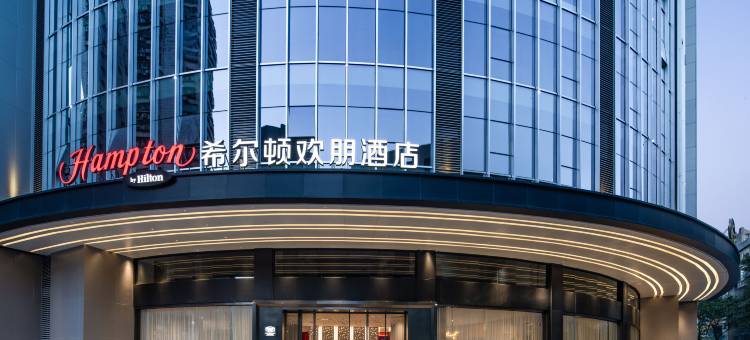 深圳宝安新安希尔顿欢朋酒店图片