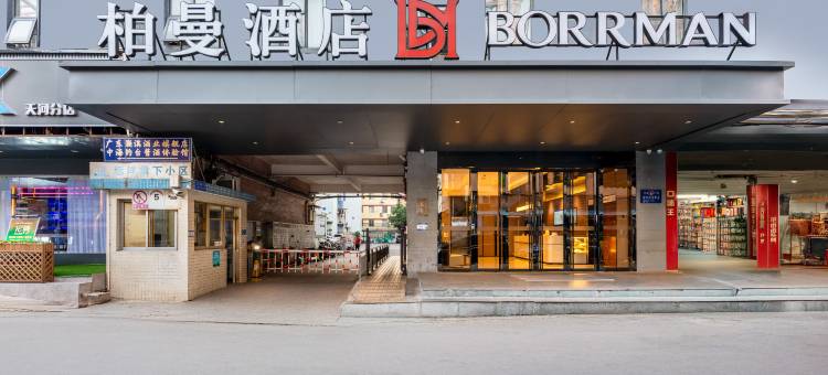 柏曼酒店(广州金融城棠下地铁站店)图片