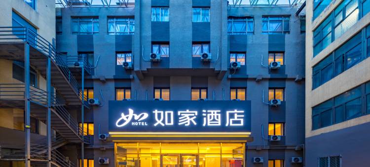 如家酒店·neo(北京302医院店)图片