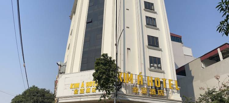 北宁金亚大酒店(KIM A HOTEL)图片