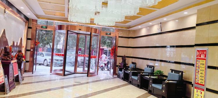 靖远县星宏大酒店图片