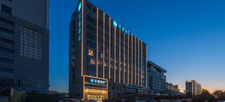 汉庭酒店(濮阳台前县政府店)图片