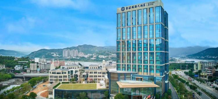 启源国际大酒店图片