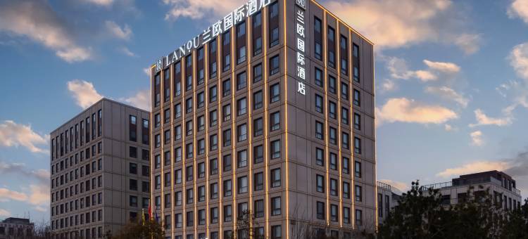 郑州新郑机场兰欧国际酒店图片