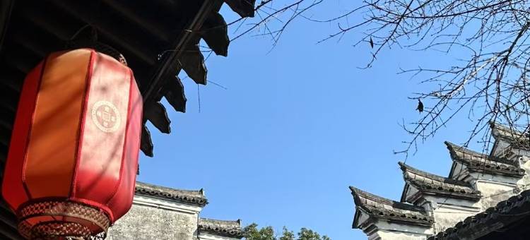 慈溪银号客栈(鸣鹤古镇店)图片
