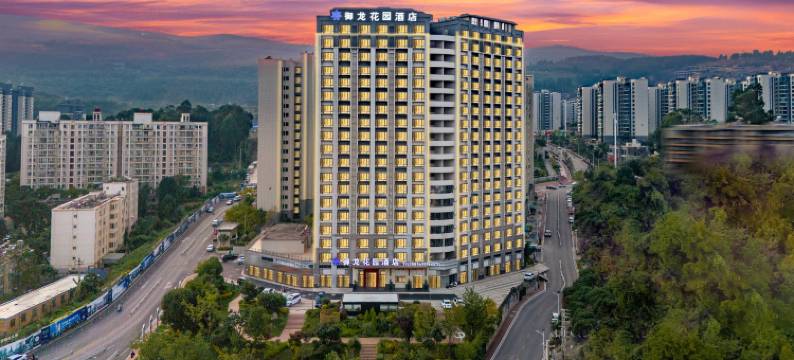 御龙花园酒店(871文化创意工场云南财经大学店)图片