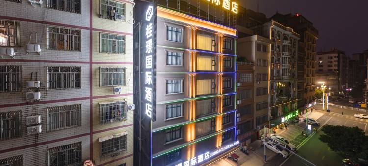 桂璟国际酒店(玉林博白锦绣商业广场店)图片
