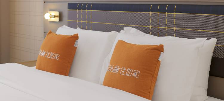 如家精选酒店(哈尔滨学府路医大二院地铁站店)图片