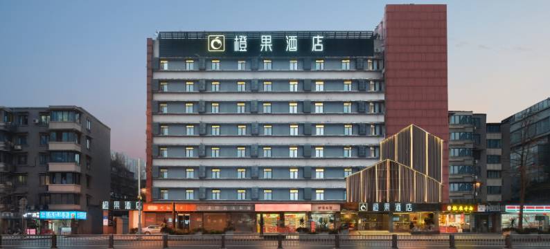 成都宽窄巷子橙果酒店(通惠门地铁站店)图片