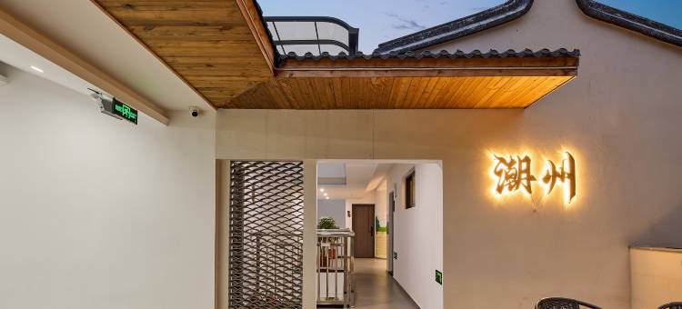 花筑·侨友客栈(潮州古城牌坊街店)图片