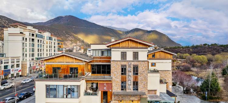 林芝九和精品客栈(尼洋河店)图片