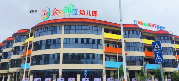 城市花园酒店图片