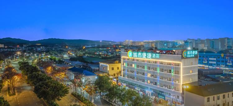 城市便捷酒店(赣州火车站店)图片
