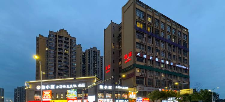 重庆馨艺商务酒店(长寿古镇店)图片