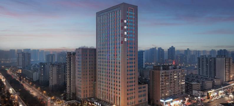 咸阳帝都酒店(中华西路地铁站店)图片