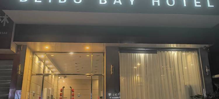 百色北部湾便捷酒店(百色学院东合校区附属医院店)图片