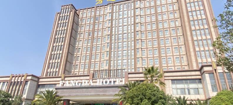 剑川方达酒店图片