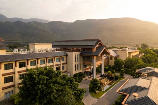 元江栖霞山温泉花园酒店图片