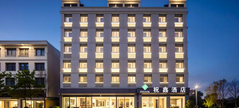 祝鑫酒店(清溪镇泰民商业中心店)图片