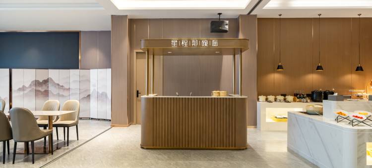 星程酒店(广州白云机场人和地铁站店)图片
