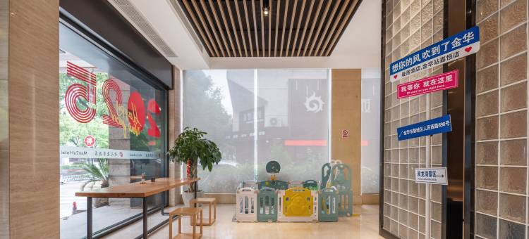 曼居酒店(金华高铁站嘉恒店)图片