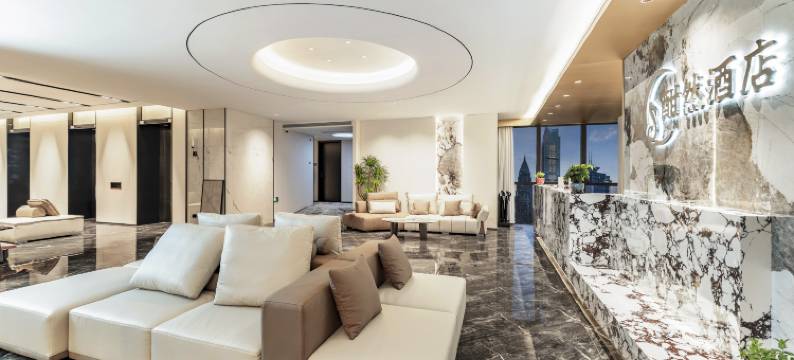 重庆酣然酒店(解放碑步行街洪崖洞店)图片