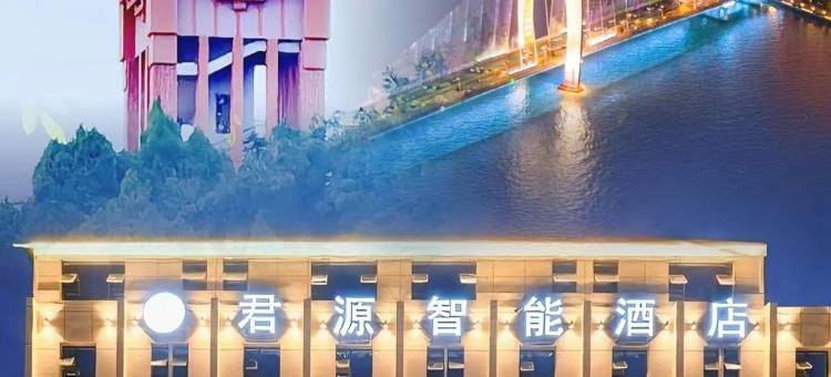 达州君源view·Dreamcorner轻奢设计师酒店(罗浮广场火车站店)图片