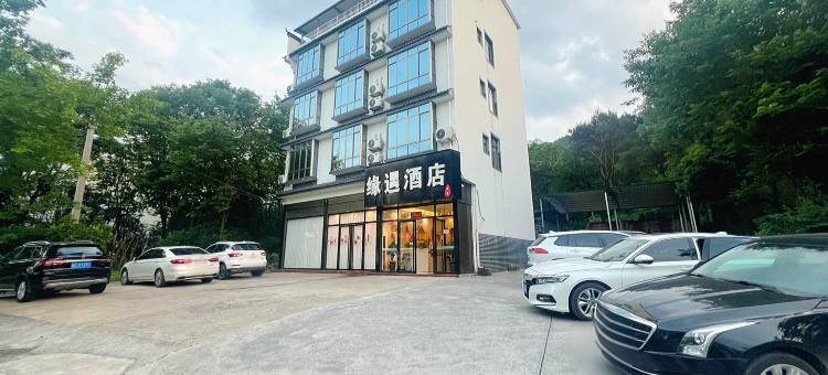 桂林缘遇民宿(广西师范大学雁山校区店)图片