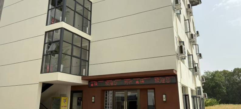 列宿青梧酒店(昭化店)图片