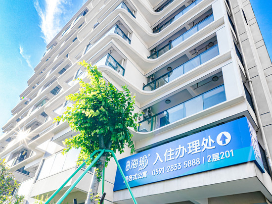 新投海瑜服务式公寓(福州华山医院万寿地铁站店)